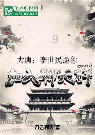 惊喜！湖南莽山再次完整记录到林麝